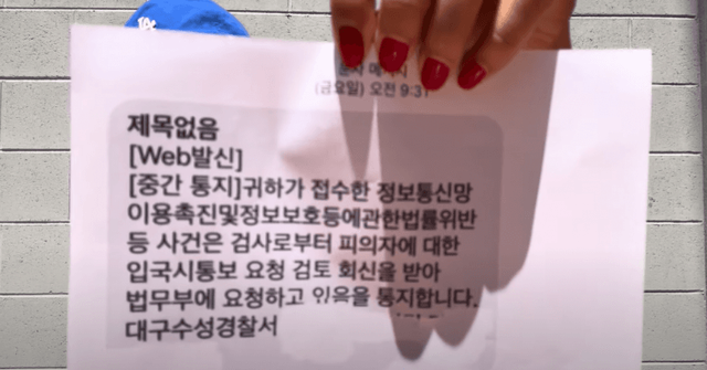 1714720020.png 나는 솔로 돌싱 16기 영숙 근황