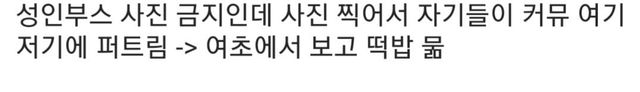 edit_1714884935841.jpg 이번 씹덕행사 사태 진짜 원인.png