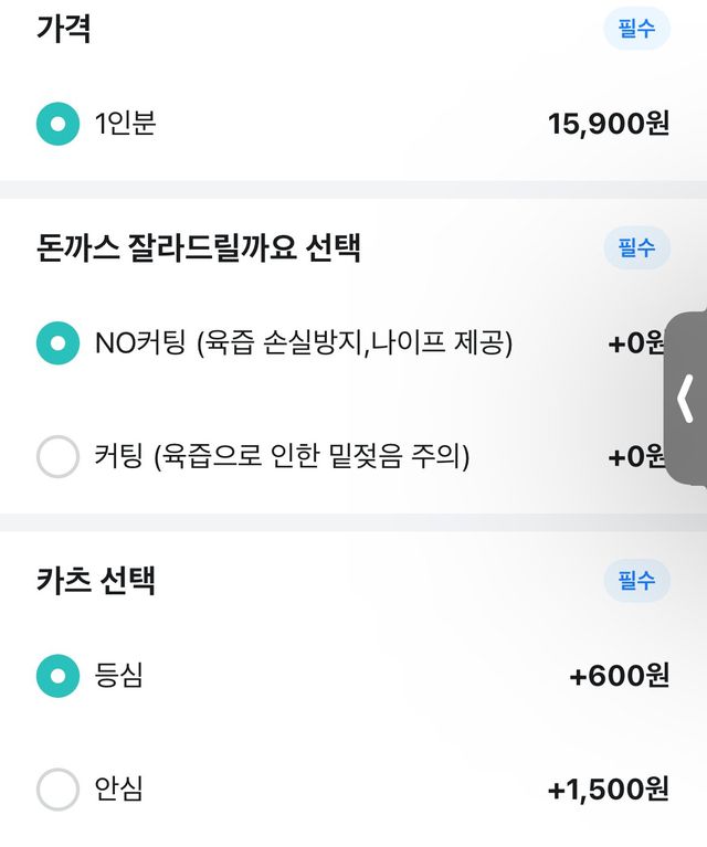 IMG_8895.jpeg 배민 가게들중에 가장 ㅈ같은 분류