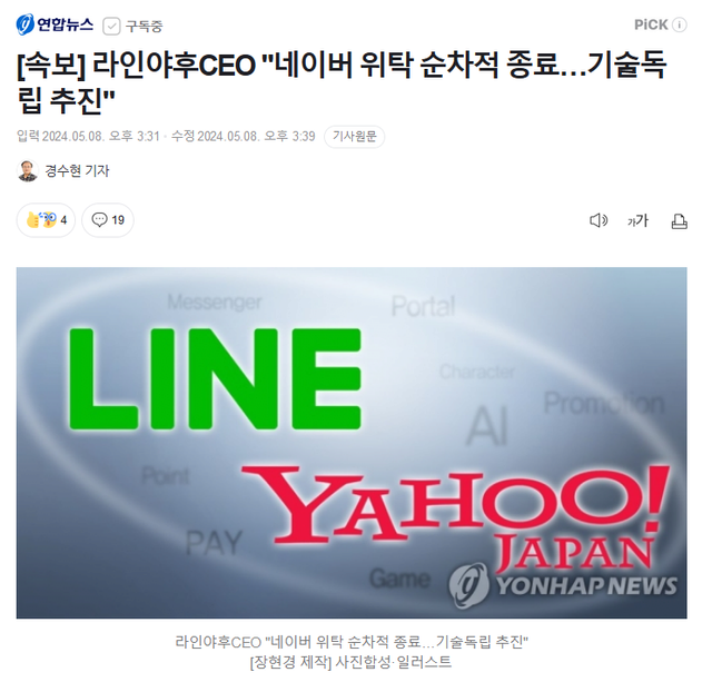 7007428804_486616_bd0260753f51da16bf6f312d5a29b15c.png ??? : 반일은 정신병!!