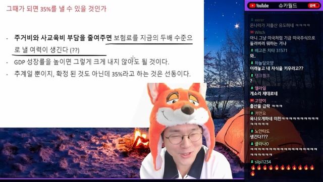 1000027787.jpg 국민연금 더내고 더받기 측의 기적의 논리