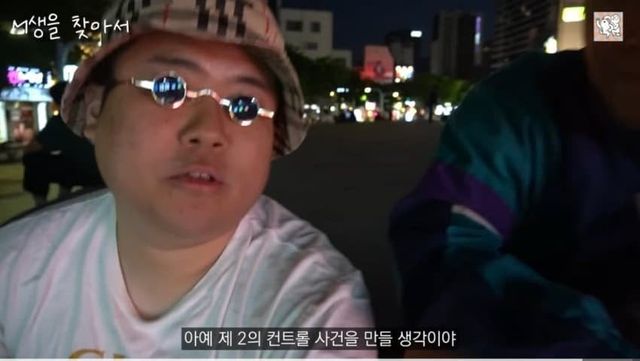 IMG_4865.jpeg 래퍼 스카이민혁 - alt=