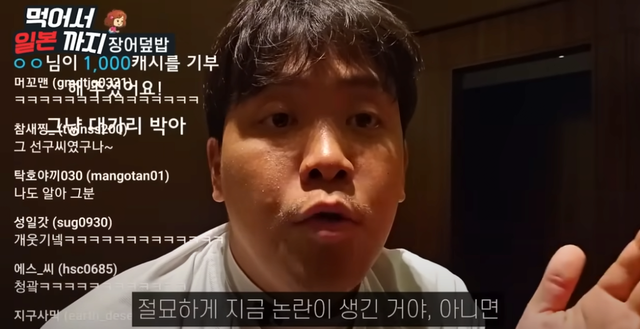 스크린샷 2024-06-01 140635.png 오킹 나락 보내버린 오병민