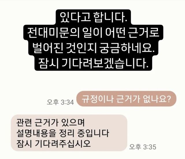 IMG_9348.jpeg 권선미 기자가 분노하게 된 일련의 과정