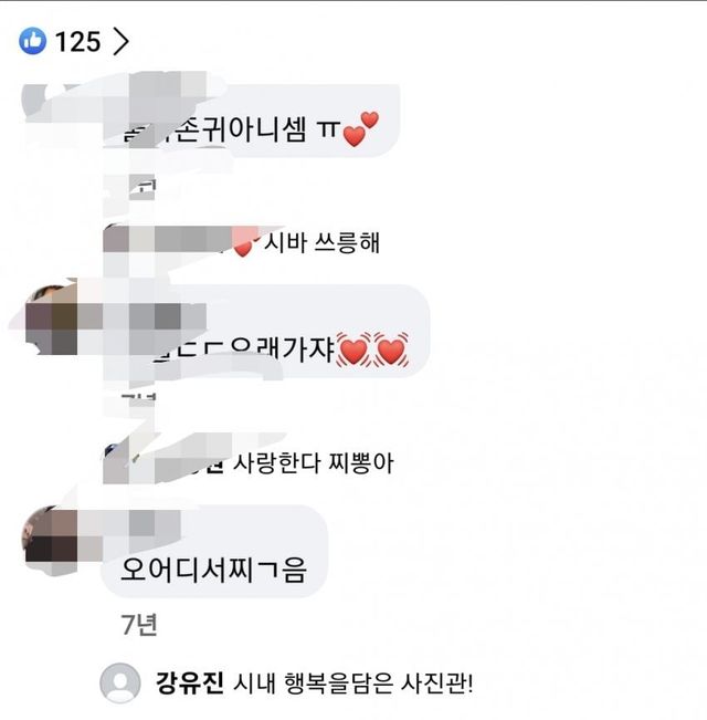 12diveulji-20240601-190958-001-resize.jpg 오늘자 공개된 강유진 출신 고등학교