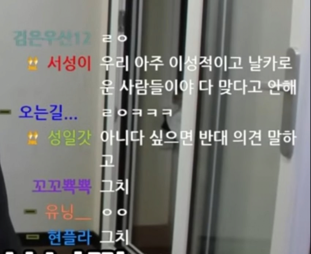 image.png 오킹도 인지하고 있었던 그치그치 ㅋㅋ