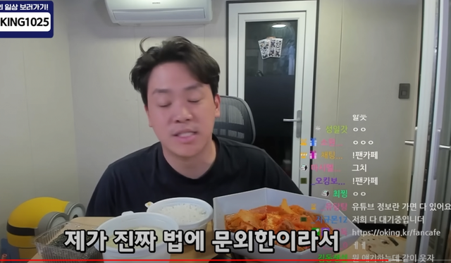 오킹 입장발표 떴다....ㄹㅇ