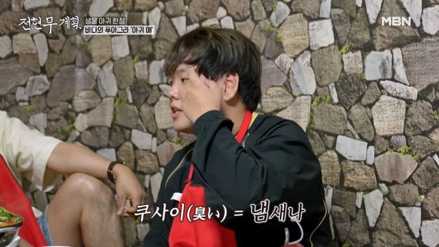 [#전현무계획] 거침없는 폭로전과 살벌한 애드립에 웃겨 숨넘어가는 중ㅋㅋㅋ 숏박스 케미 모음zip #치트키_20240601_174446.780.jpg 곽튜브가 일본인 여친 사귀고 지금까지 기억하고 있다는 일본어 단어3개...JPG