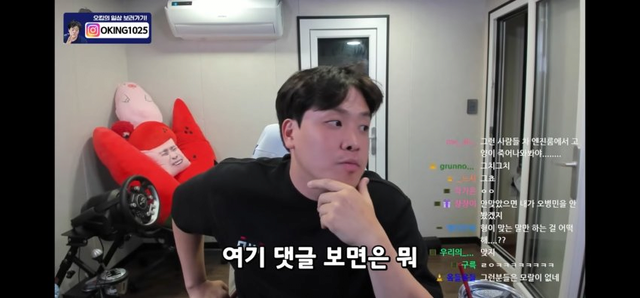 image.png 오킹도 인지하고 있었던 그치그치 ㅋㅋ