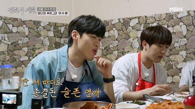 [#전현무계획] 거침없는 폭로전과 살벌한 애드립에 웃겨 숨넘어가는 중ㅋㅋㅋ 숏박스 케미 모음zip #치트키_20240601_174453.548.jpg 곽튜브가 일본인 여친 사귀고 지금까지 기억하고 있다는 일본어 단어3개...JPG