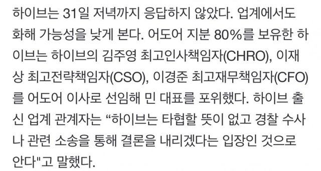 1000003118.jpg 하이브