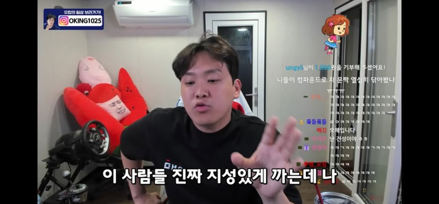 image.png 오킹도 인지하고 있었던 그치그치 ㅋㅋ