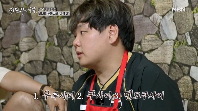 [#전현무계획] 거침없는 폭로전과 살벌한 애드립에 웃겨 숨넘어가는 중ㅋㅋㅋ 숏박스 케미 모음zip #치트키_20240601_174426.651.jpg 곽튜브가 일본인 여친 사귀고 지금까지 기억하고 있다는 일본어 단어3개...JPG