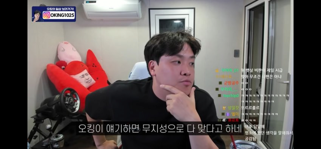 image.png 오킹도 인지하고 있었던 그치그치 ㅋㅋ
