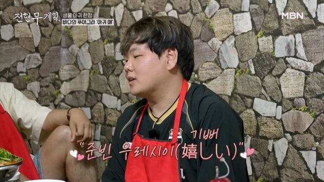 [#전현무계획] 거침없는 폭로전과 살벌한 애드립에 웃겨 숨넘어가는 중ㅋㅋㅋ 숏박스 케미 모음zip #치트키_20240601_174715.676.jpg 곽튜브가 일본인 여친 사귀고 지금까지 기억하고 있다는 일본어 단어3개...JPG