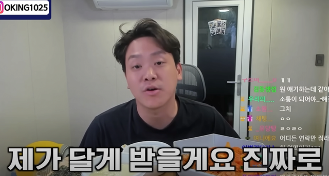 오킹 입장발표 떴다....ㄹㅇ