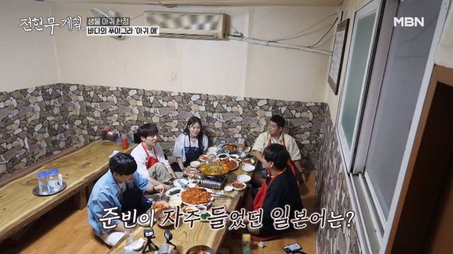 [#전현무계획] 거침없는 폭로전과 살벌한 애드립에 웃겨 숨넘어가는 중ㅋㅋㅋ 숏박스 케미 모음zip #치트키_20240601_174413.980.jpg 곽튜브가 일본인 여친 사귀고 지금까지 기억하고 있다는 일본어 단어3개...JPG