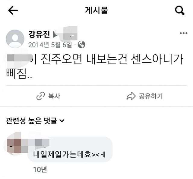 12diveulji-20240601-191116-000.jpg 오늘자 공개된 강유진 출신 고등학교