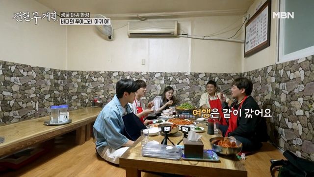 [#전현무계획] 거침없는 폭로전과 살벌한 애드립에 웃겨 숨넘어가는 중ㅋㅋㅋ 숏박스 케미 모음zip #치트키_20240601_175551.195.jpg 곽튜브가 일본인 여친 사귀고 지금까지 기억하고 있다는 일본어 단어3개...JPG