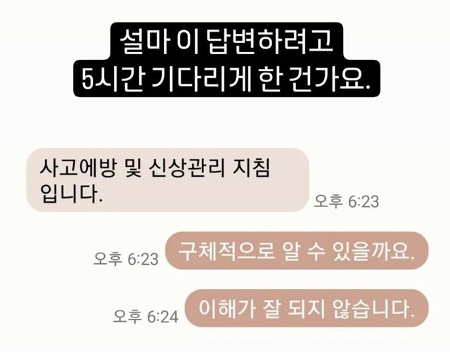 IMG_9350.jpeg 권선미 기자가 분노하게 된 일련의 과정