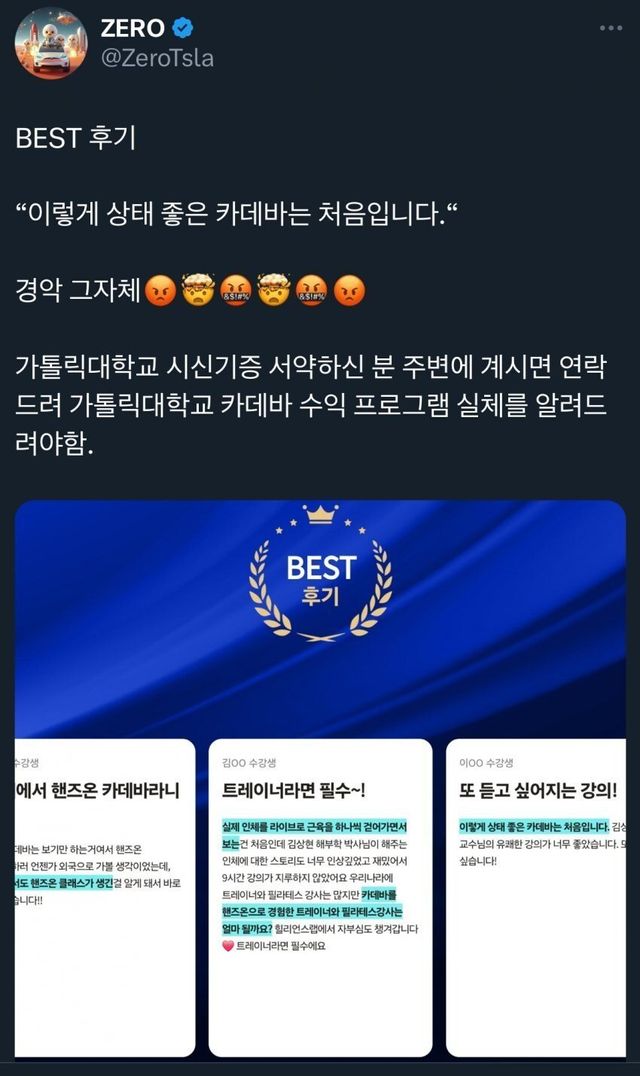 Internet_20240610_124031_2.jpeg 어느 대학병원 시신기증 근황.jpg