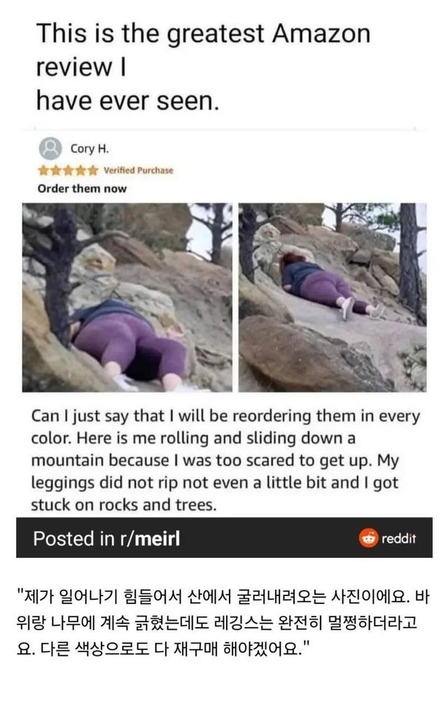 wtt01718089629_480260846.jpg 만족도 1,000% 레깅스 구매 후기