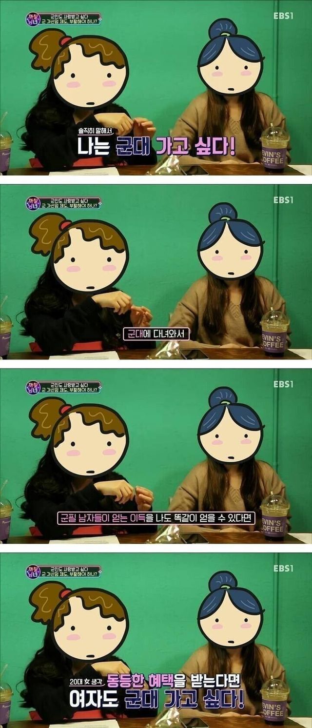 1.jpg 20대 여성이 군대 가고 싶은 이유.jpg