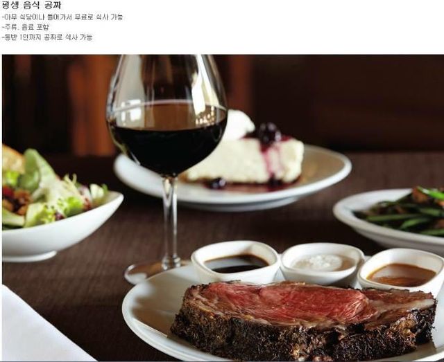 1000007117.jpg [황밸] 평생 의류공짜 vs 평생 음식공짜