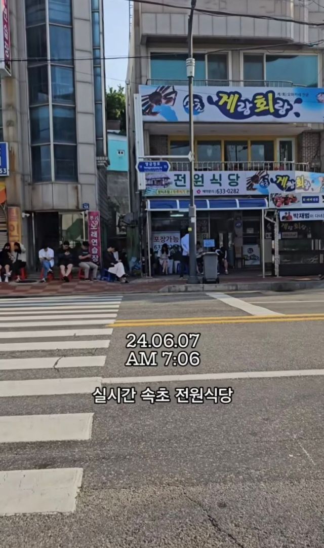 1.jpg 성시경이 극찬한 속초 식당 근황 ㄷㄷ