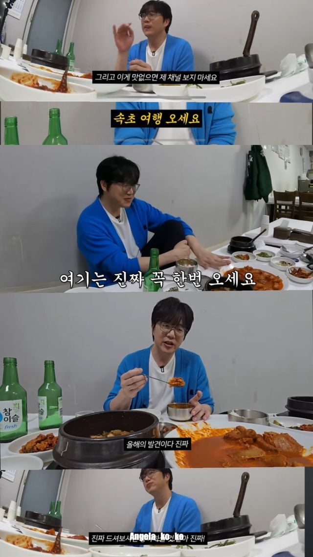 6.jpg 성시경이 극찬한 속초 식당 근황 ㄷㄷ