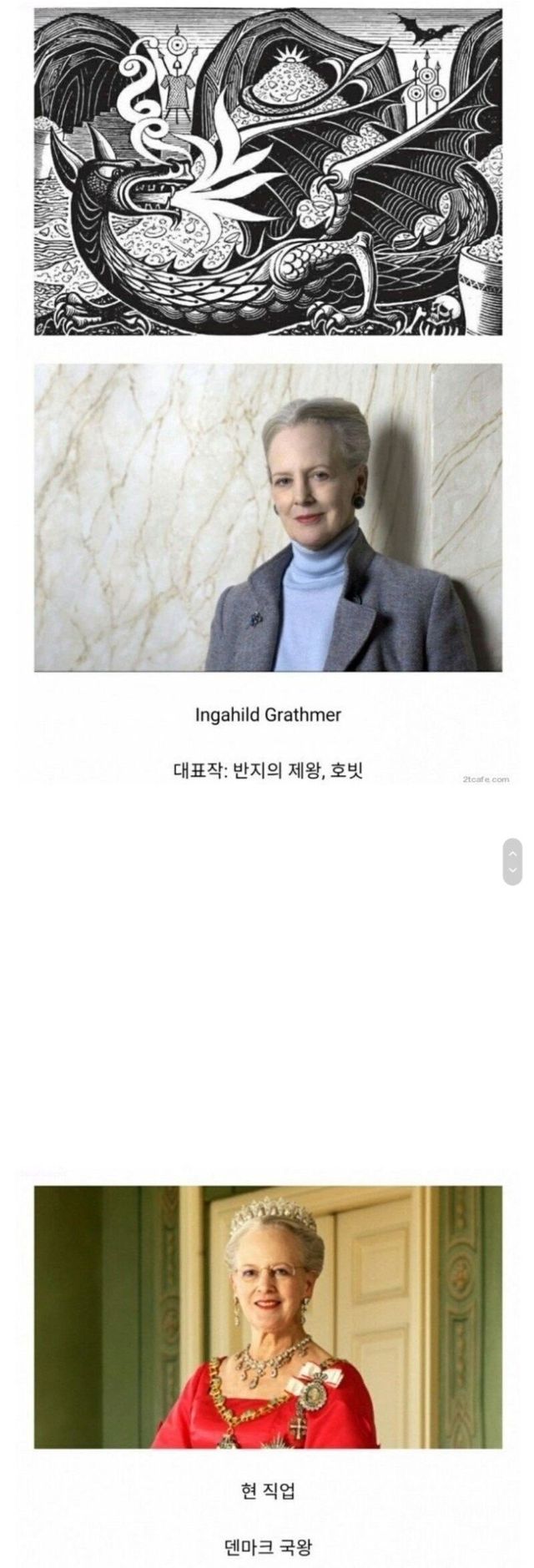 호빗, 반지의 제왕 삽화가가 그림을 그만둔 이유..jpg