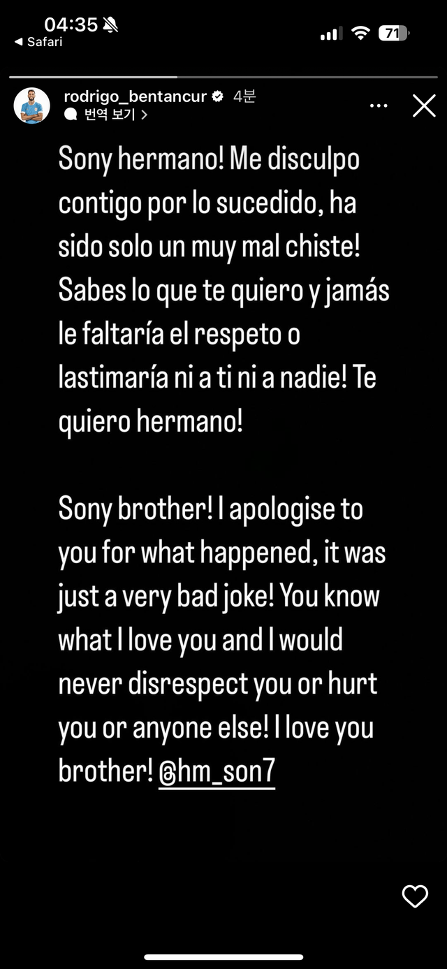 IMG_8591.png 실시간) 벤탄쿠르 인스타 스토리 사과문 올림