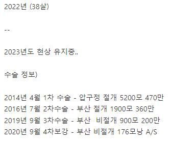 Internet_20240616_110755_3.jpeg 모발이식에 천만원 투자 한 38살