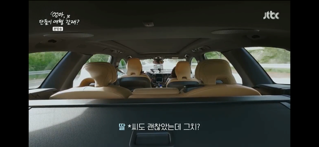 IMG_7797.png 카메라 앞에서 이효리 구남친 실명으로 말한 어머니