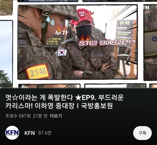 12diveulji-20240622-104309-000.jpg 국방홍보원 근황...jpg