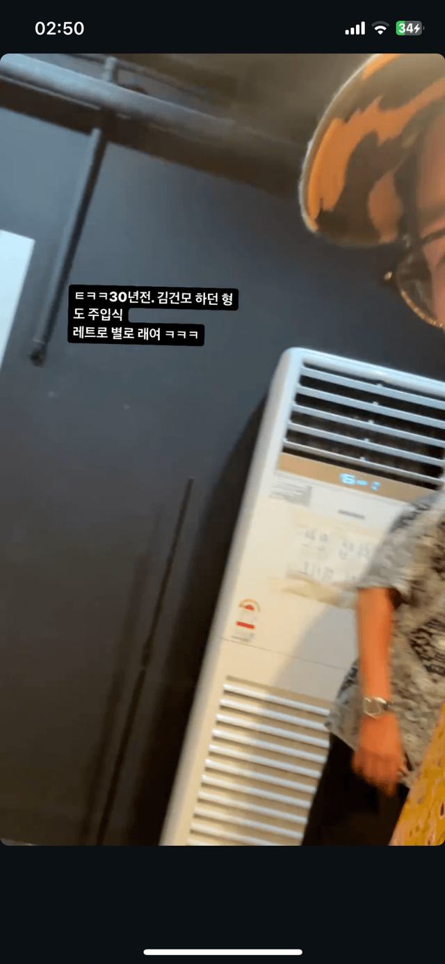 이게 뭔소리인가.png ChatGPT 4o가 번역한 아일릿 안무가 인스