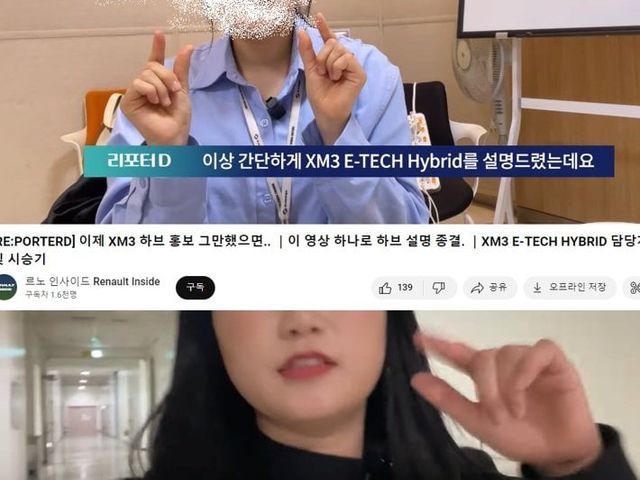 1251253255478678678.jpg 르노 손가락도 혐오,비하로 몰아가는게 어이없음.