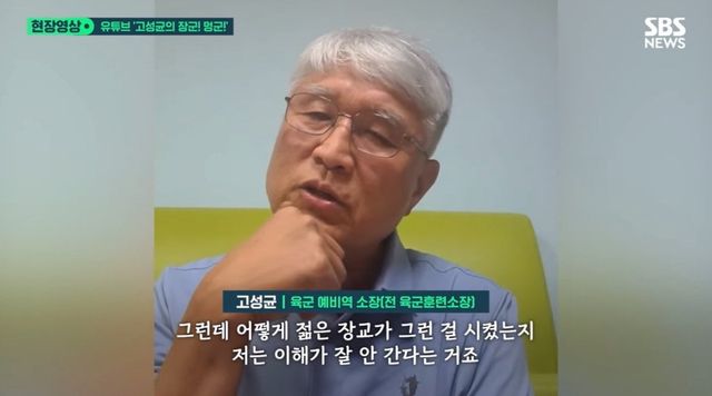 IMG_5580.jpeg 전 육군훈련소장