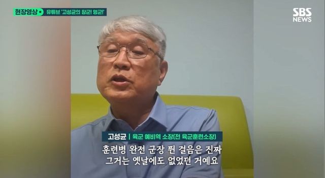 IMG_5575.jpeg 전 육군훈련소장