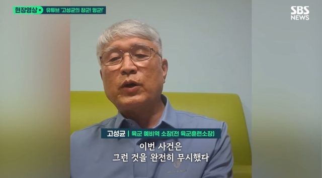 IMG_5586.jpeg 전 육군훈련소장