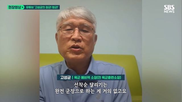 IMG_5577.jpeg 전 육군훈련소장