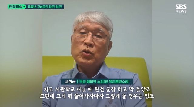 IMG_5581.jpeg 전 육군훈련소장