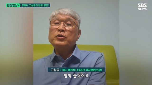 IMG_5576.jpeg 전 육군훈련소장