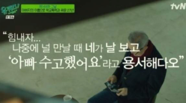 image.png 학교폭력이 정말 나쁜이유