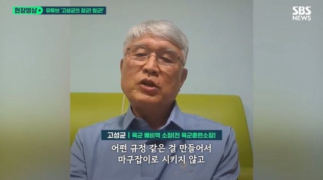 IMG_5584.jpeg 전 육군훈련소장