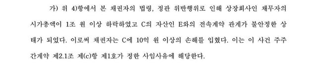 IMG_6001.jpeg 하이브: 시총 1조 떨어진 것도 민희진 때문임