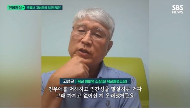 IMG_5579.jpeg 전 육군훈련소장