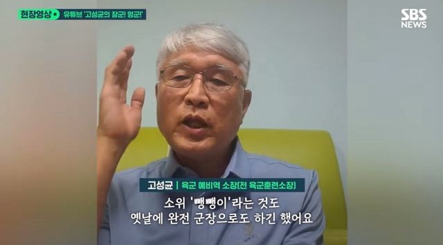 IMG_5582.jpeg 전 육군훈련소장