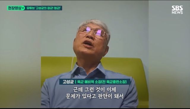 IMG_5583.jpeg 전 육군훈련소장