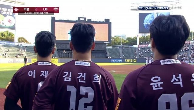 오늘자 잠실야구장 근황…